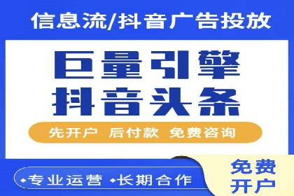 百度竞价关键词优化实战案例