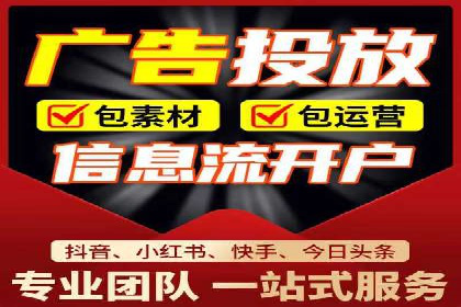 信息流广告优化案例：效果翻倍