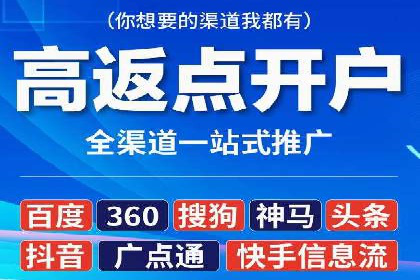 充值返点背后的秘密：商家如何盈利
